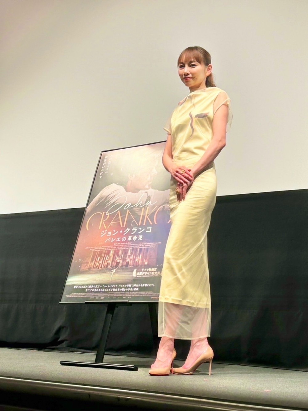 『ジョン・クランコ　バレエの革命児』